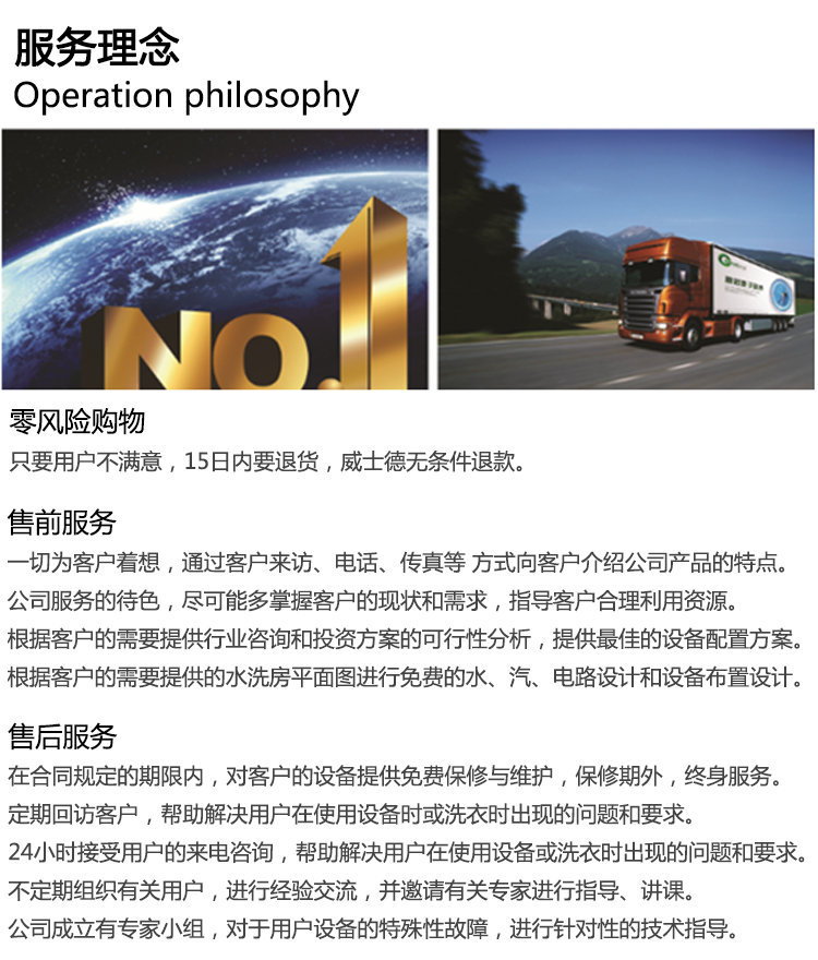 鍦鴻璁°侀厤緗礂?。鎴裤€傛睙鑻忓▉澹痙洗衣房設(shè)備緇欐?zhèn)ㄦ彁渚涚殑涓嶄粎浠呮槾楁钉桢? 閲戝崕鐑攢媧楄