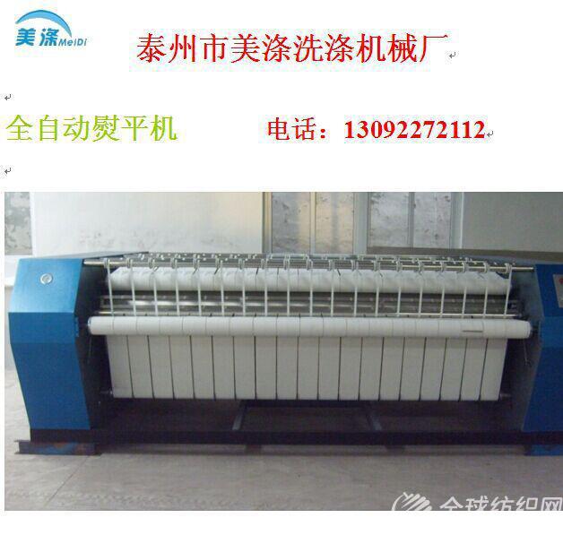 全自動(dòng)燙平機(jī)2