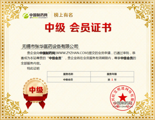 廣泛應用于醫(yī)藥、化大型洗衣機工、農(nóng)藥、食品等行業(yè)