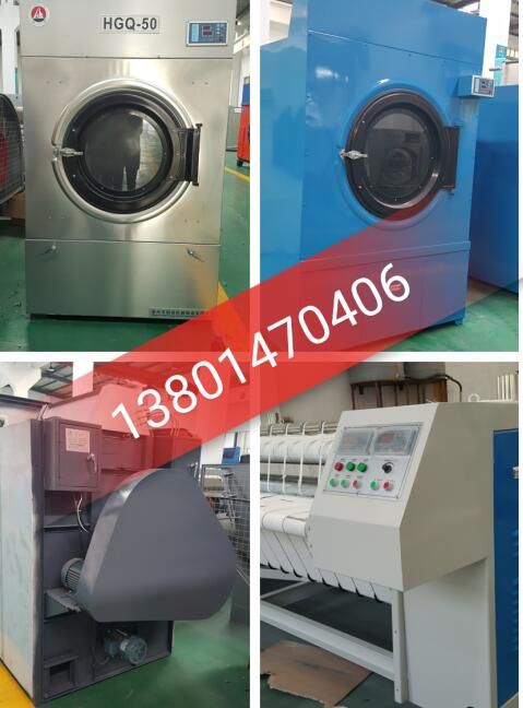 益陽洗衣房設備烘干客衣