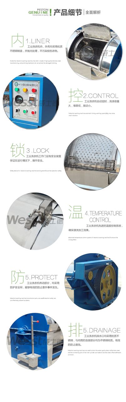 淮北工業(yè)洗衣機食品廠學(xué)校共廠專用工業(yè)洗衣機